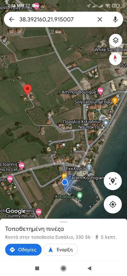 חיליאדו Lighthouse Apartments מראה חיצוני תמונה